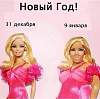������� �� ����������� ��� ����������
��������: ImageUploadedByTapatalk1416340972.693046.jpg
����������: 205
������:	60,6 ��
ID:	120109