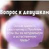 ������� �� ����������� ��� ����������
��������: ImageUploadedByTapatalk1445543296.926933.jpg
����������: 104
������:	18,4 ��
ID:	140665
