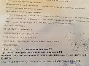 ������� �� ����������� ��� ����������
��������: a651d002.jpg
����������: 152
������:	89,8 ��
ID:	242596