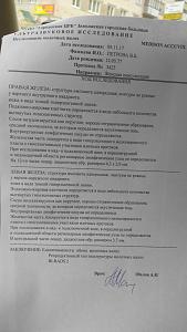 ������� �� ����������� ��� ����������
��������: c8c2e702.jpg
����������: 103
������:	50,1 ��
ID:	243635