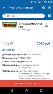 ������� �� ����������� ��� ����������
��������: 52454318.png
����������: 58
������:	80,4 ��
ID:	244616