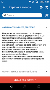 ������� �� ����������� ��� ����������
��������: a435fa46.png
����������: 62
������:	72,0 ��
ID:	244620