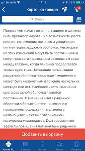 ������� �� ����������� ��� ����������
��������: 866dbfe1.jpg
����������: 97
������:	61,5 ��
ID:	250480