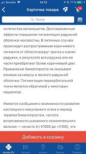 ������� �� ����������� ��� ����������
��������: 4e54cebb.jpg
����������: 81
������:	59,3 ��
ID:	250481