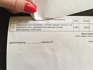 ������� �� ����������� ��� ����������
��������: 87414933.jpg
����������: 56
������:	68,2 ��
ID:	266449