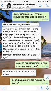     
: b2a1d3b3.jpg
: 117
:	74,5 
ID:	276274