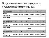     
: 095fa22a.jpg
: 27
:	109,2 
ID:	290802