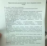 ������� �� ����������� ��� ����������
��������: 4be63d98.jpg
����������: 90
������:	111,2 ��
ID:	293284