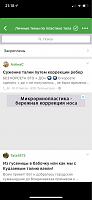     
: 139b62e2.jpg
: 102
:	31,6 
ID:	314366