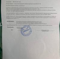 ������� �� ����������� ��� ����������
��������: 8d0fe409.jpg
����������: 123
������:	56,8 ��
ID:	318785