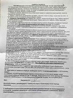 ������� �� ����������� ��� ����������
��������: 2b7da649.jpg
����������: 205
������:	40,1 ��
ID:	319749
