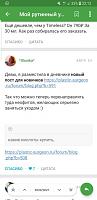     
: 4b4551df.jpg
: 222
:	22,8 
ID:	321186
