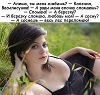     
: 75ccf4da.jpg
: 172
:	150,4 
ID:	337178