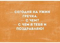     
: f813e08b.jpg
: 110
:	79,5 
ID:	337555