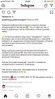 Нажмите на изображение для увеличения
Название: 85d61436.jpg
Просмотров: 141
Размер:	56,1 Кб
ID:	343681