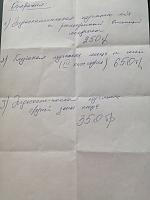     
: 3fda6c48.jpg
: 206
:	37,1 
ID:	374548