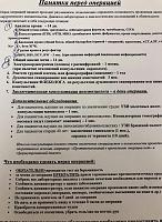 ������� �� ����������� ��� ����������
��������: c549c8a5.jpg
����������: 121
������:	98,7 ��
ID:	388777