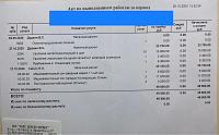 ������� �� ����������� ��� ����������
��������: ad077fee.jpg
����������: 114
������:	104,2 ��
ID:	402995