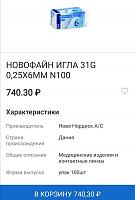 ������� �� ����������� ��� ����������
��������: 29a6ada1.jpg
����������: 72
������:	34,4 ��
ID:	437903