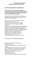     
: a3ed5502.jpg
: 1046
:	53,2 
ID:	459906
