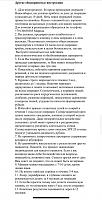     
: a16297d4.jpg
: 529
:	74,1 
ID:	459914