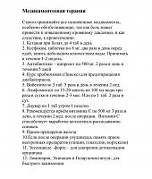     
: 1118b0b0.jpg
: 527
:	79,9 
ID:	459915