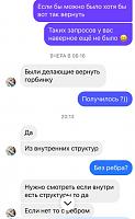     
: a131c2ce.jpg
: 209
:	43,0 
ID:	463439