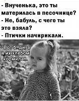 ������� �� ����������� ��� ����������
��������: 9d853d7d.jpg
����������: 166
������:	70,3 ��
ID:	470214