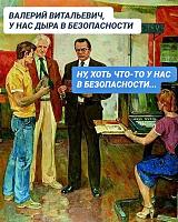 ������� �� ����������� ��� ����������
��������: 2a6d8976.jpg
����������: 142
������:	102,8 ��
ID:	472075