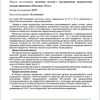������� �� ����������� ��� ����������
��������: 8b55ae46.jpg
����������: 149
������:	129,7 ��
ID:	476425