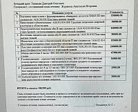 ������� �� ����������� ��� ����������
��������: b2eacaa5.jpg
����������: 374
������:	94,5 ��
ID:	479634