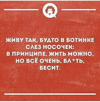 ������� �� ����������� ��� ����������
��������: 951b5d82.jpg
����������: 118
������:	75,0 ��
ID:	485657