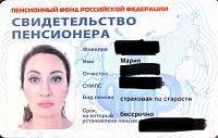     
: 434fa7f2.jpg
: 183
:	175,2 
ID:	506443