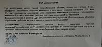     
: cb84f1f9.jpg
: 139
:	82,5 
ID:	528391