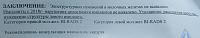     
: 20b3fadf.jpg
: 8
:	66,1 
ID:	574013