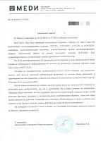 ������� �� ����������� ��� ����������
��������: b6a57787.jpg
����������: 74
������:	50,4 ��
ID:	634230