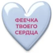 ������ ��� Marimaria